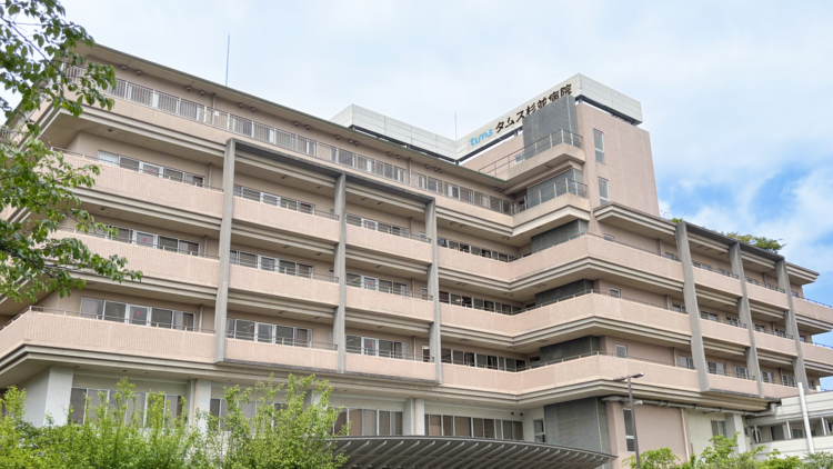 タムス杉並病院